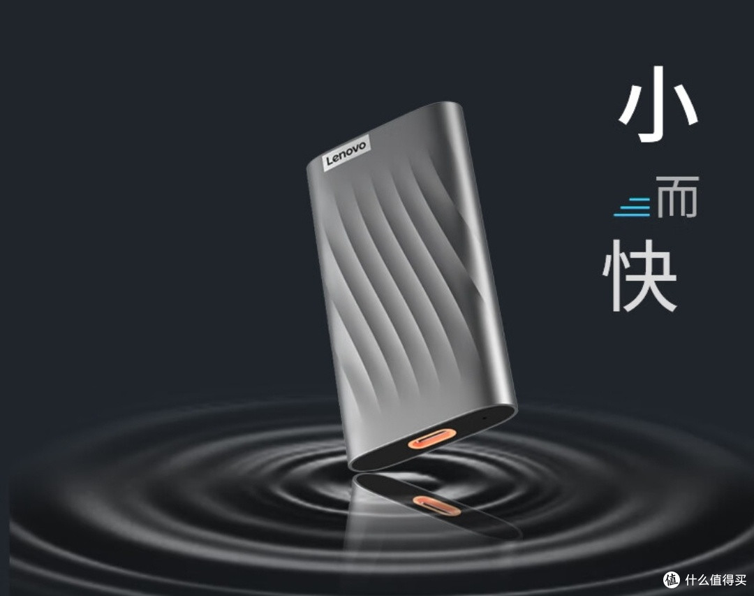 联想PS6 1TB移动固态硬盘:高速传输,便捷生活