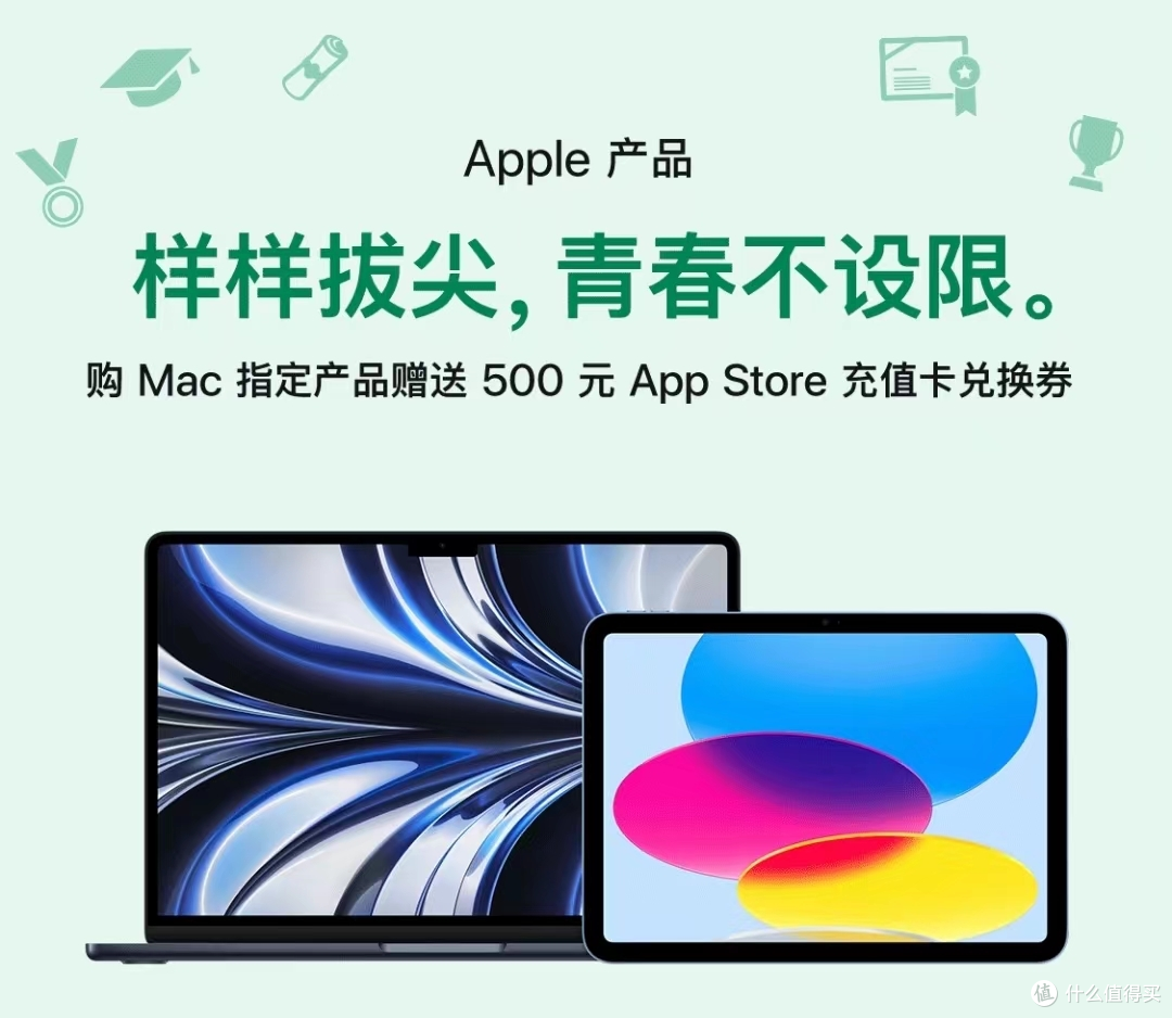 苹果直营渠道推出国补活动,覆盖多款热门产品