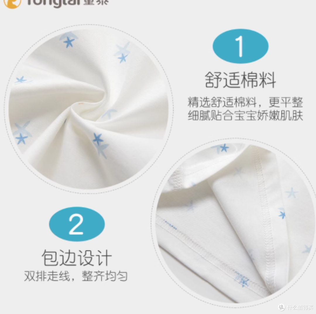 童泰婴儿背心:纯棉呵护,7A抗菌,宝宝夏季的贴心之选
