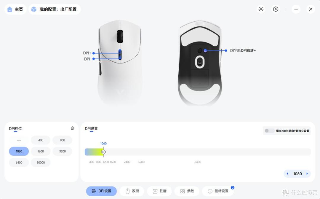 雷柏VT7二代系列电竞鼠标深度测评:大手玩家的全能型利器