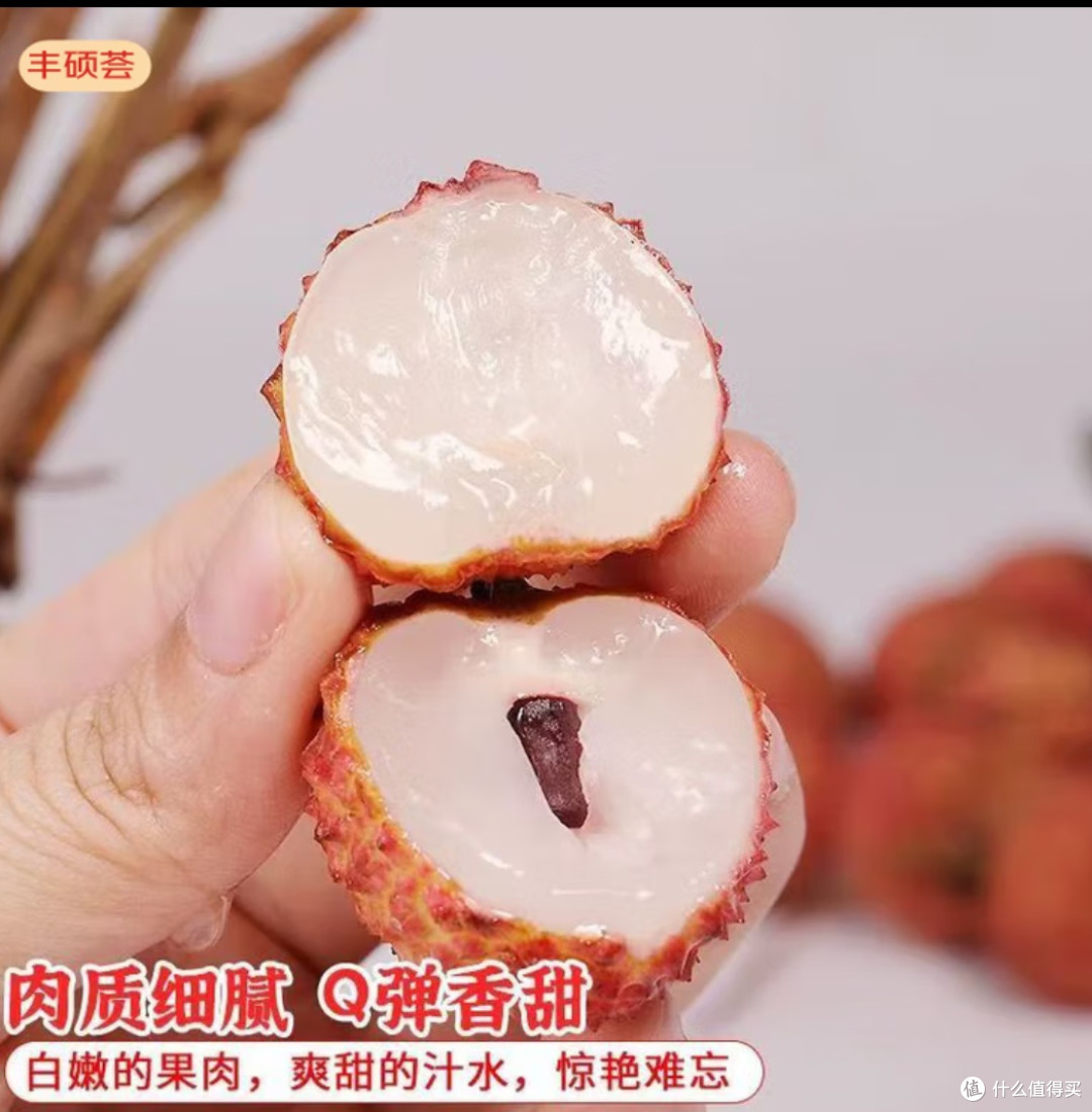 京地达广东老树桂味荔枝净重8斤礼盒装单果16g+新鲜当季水果