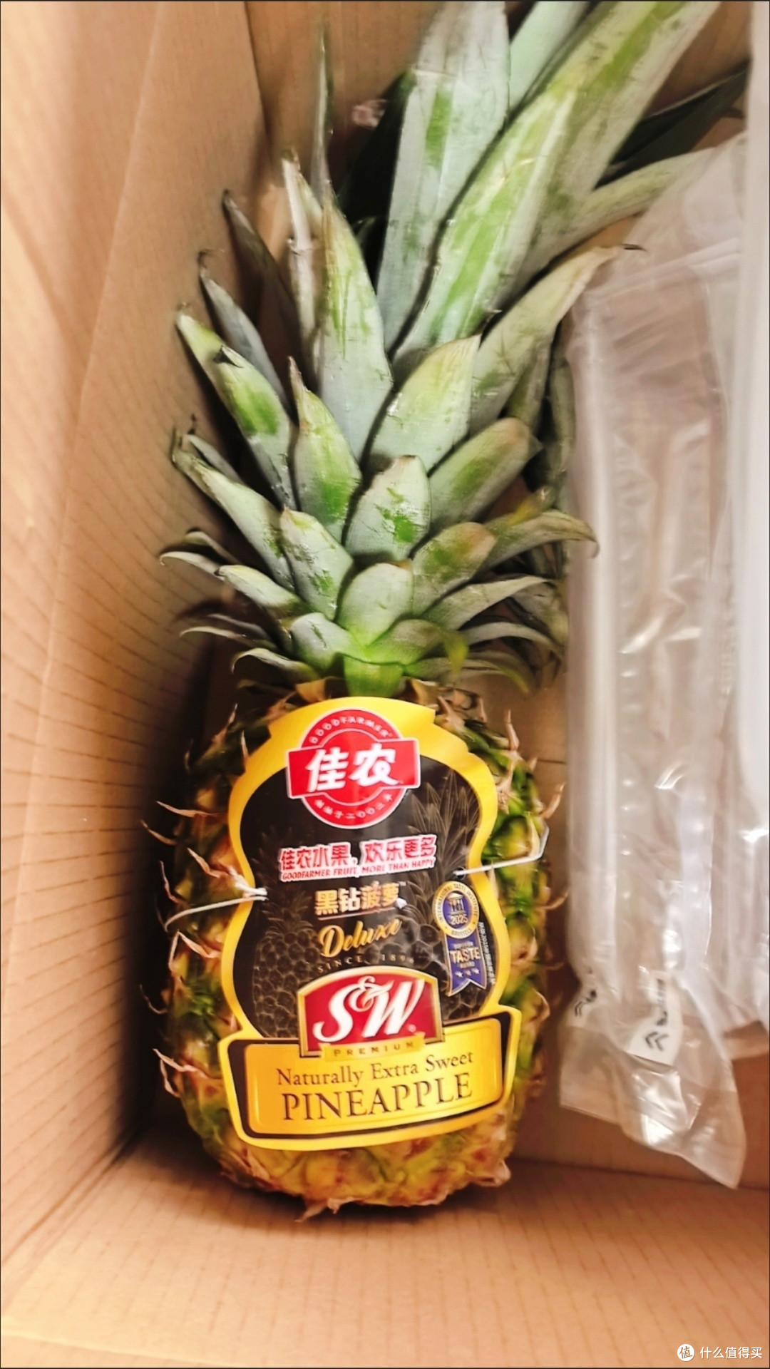 618网购佳农菲律宾进口黑钻菠萝安全下车,体验超绝!