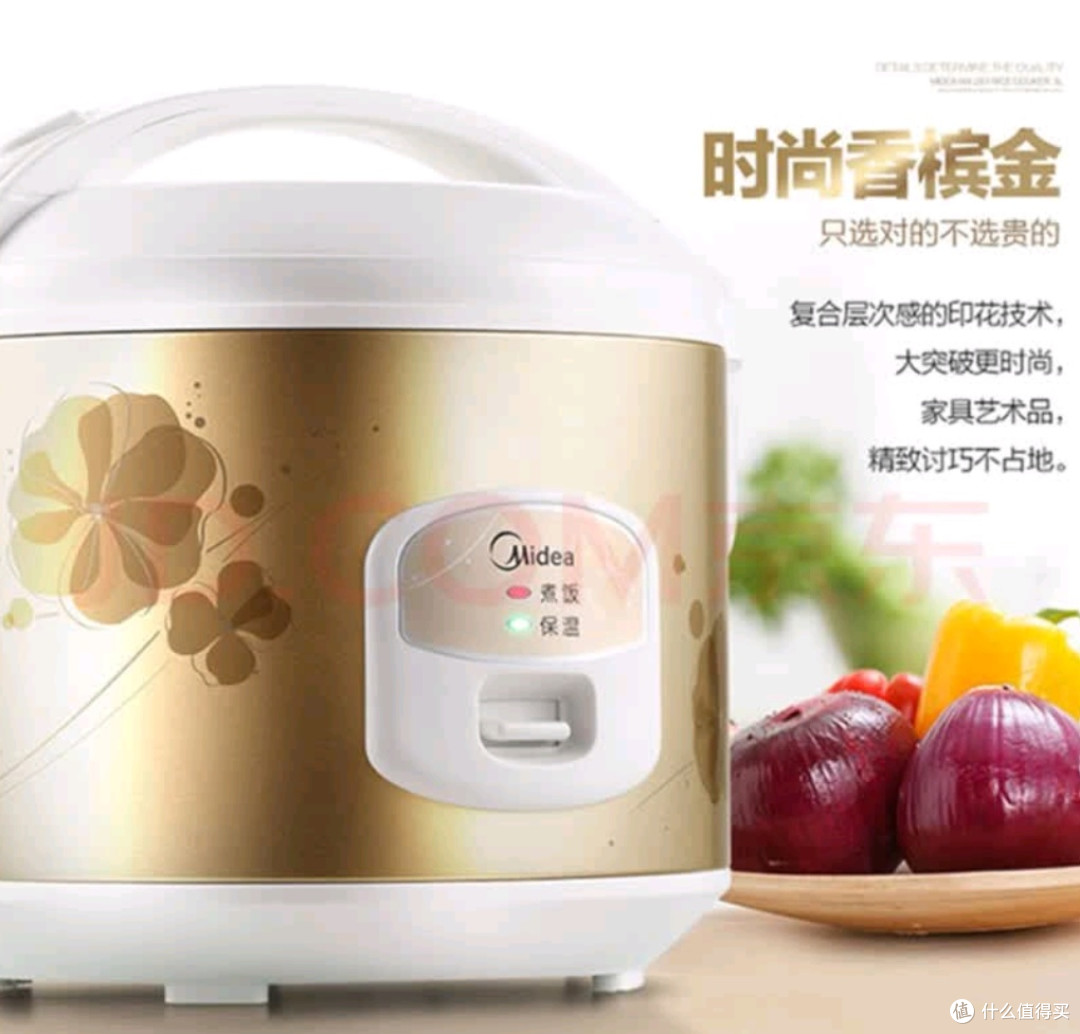 美的midea电饭煲大容量简单易控黑晶内胆家用迷你小电饭锅微压3升