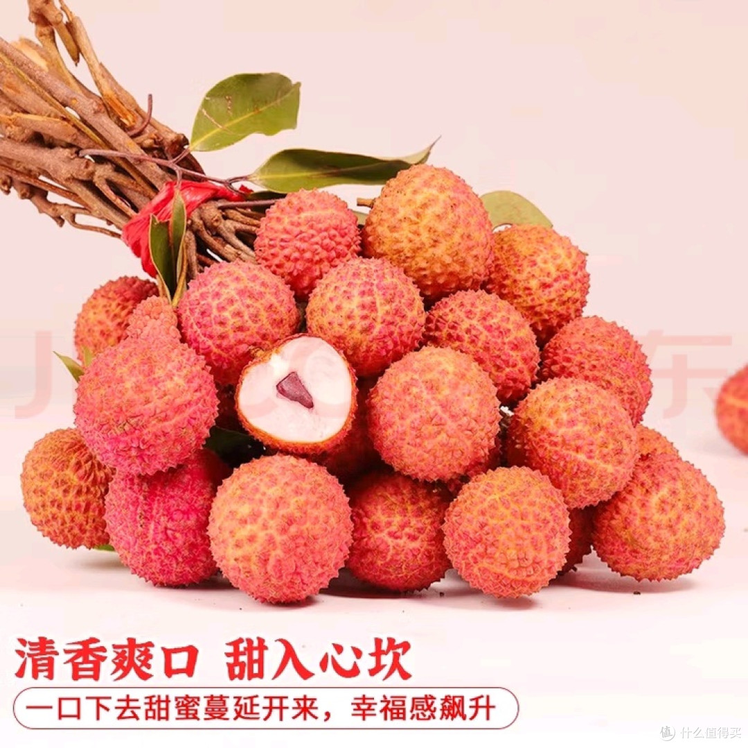 增城桂味荔枝，新鲜美味体验