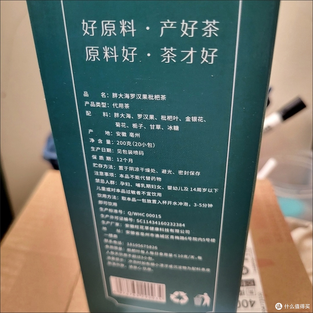 618必囤!打工人的护嗓救星