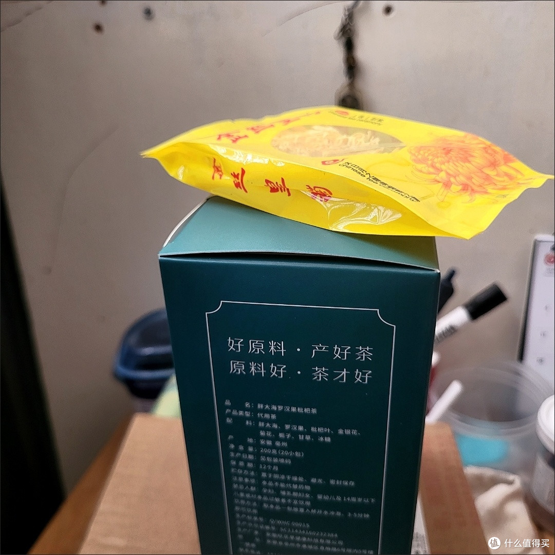 618必囤!打工人的护嗓救星