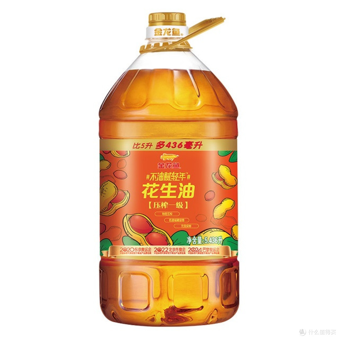 花生油能保存多久