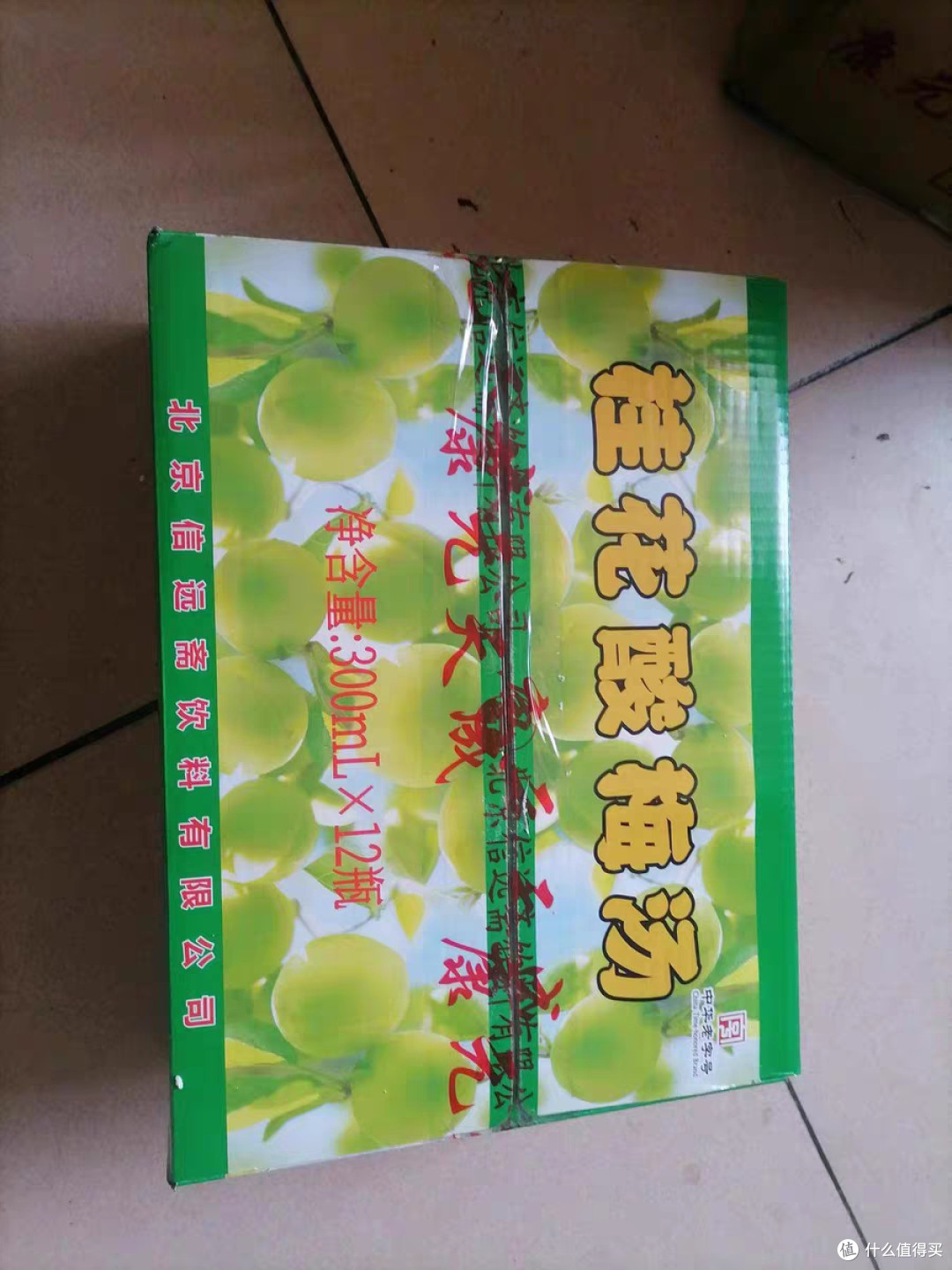 来一口带冰碴儿的酸梅汤
