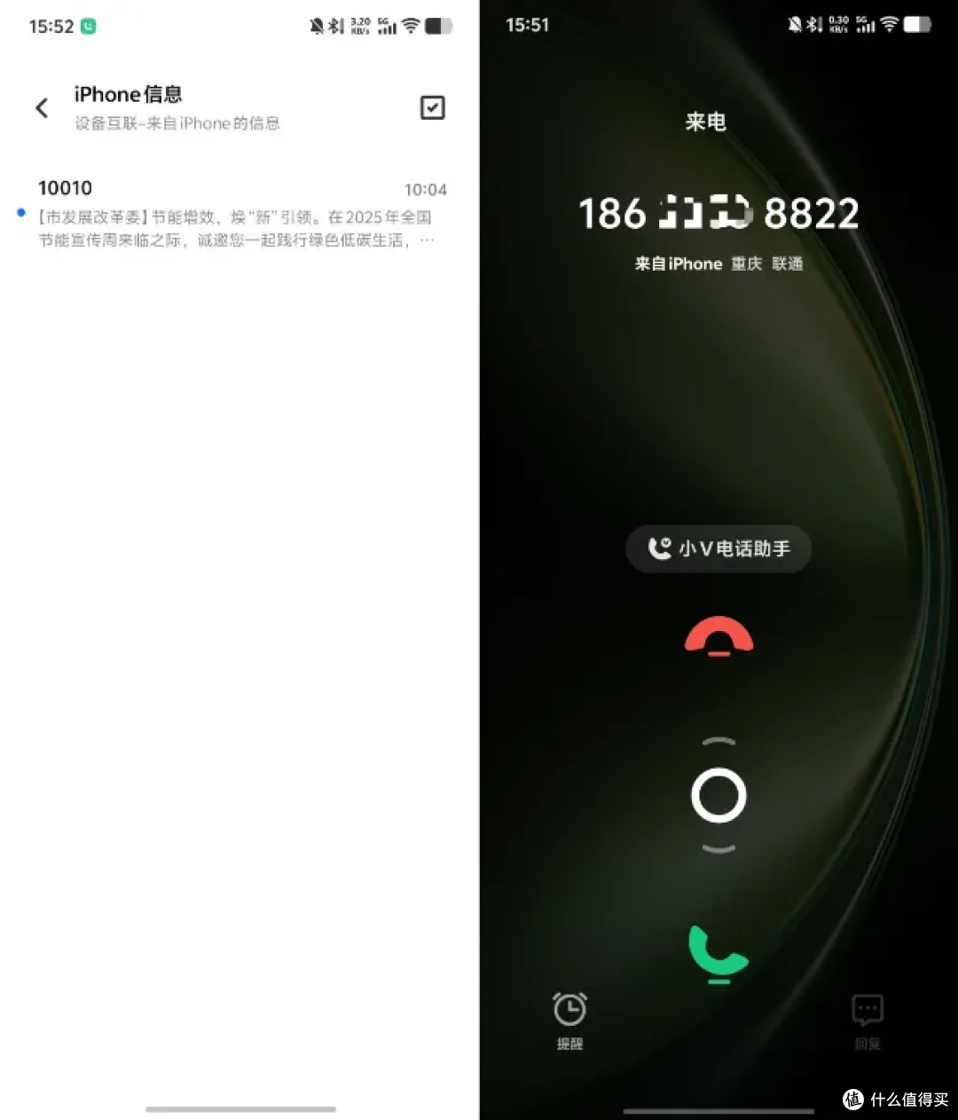 vivo X Fold5测评:苹果生态的最强“外挂”