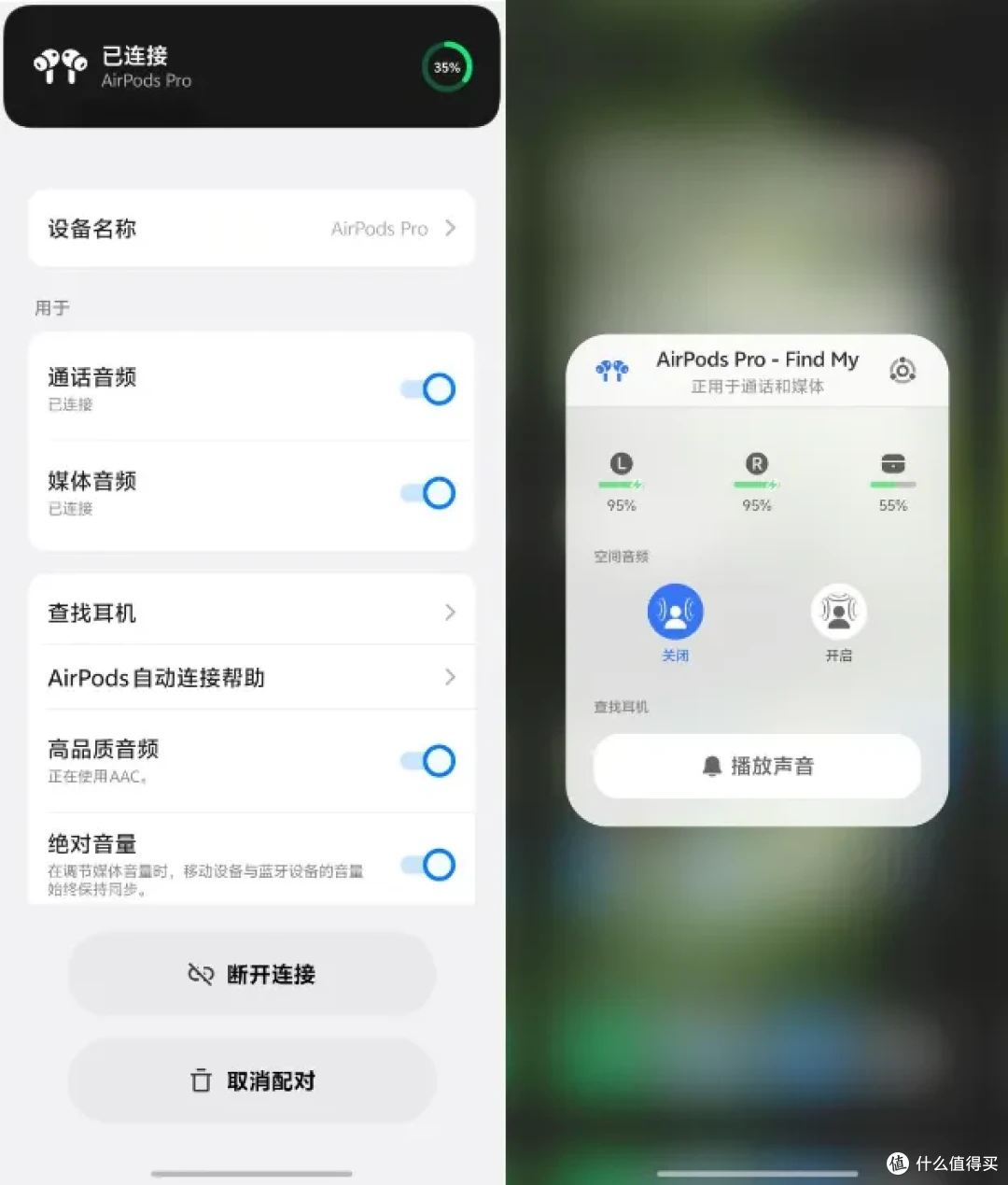 vivo X Fold5测评:苹果生态的最强“外挂”