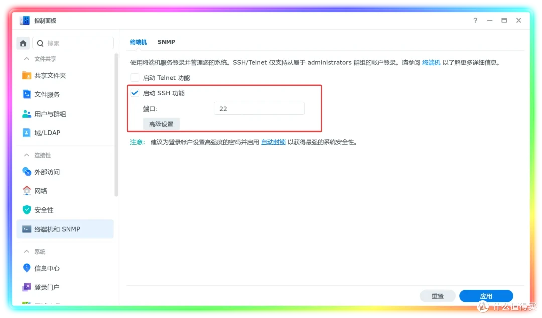 告别繁琐配置,利用节点小宝轻松搞定外网访问