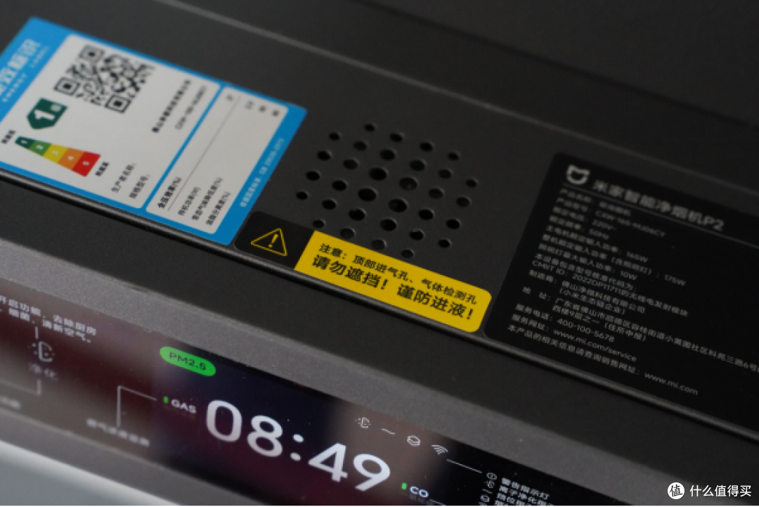 净烟机真的做到大火炒菜不漏烟吗?米家智能净烟机P2使用实测