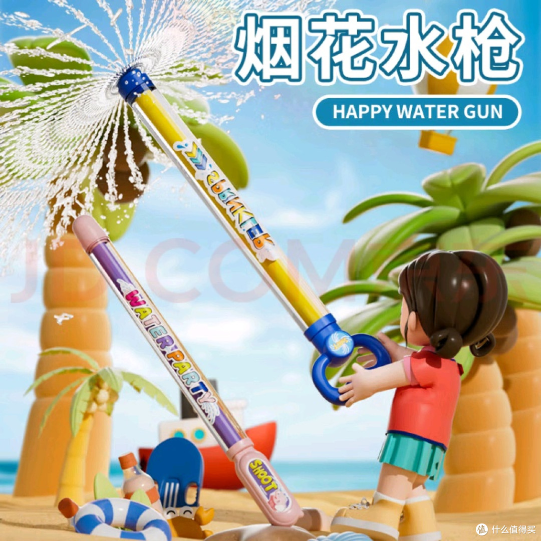 鑫思特大号烟花水枪:玩水新体验