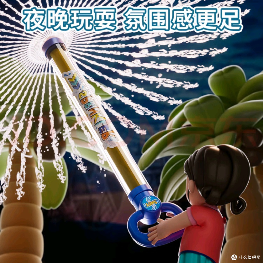 鑫思特大号烟花水枪:玩水新体验
