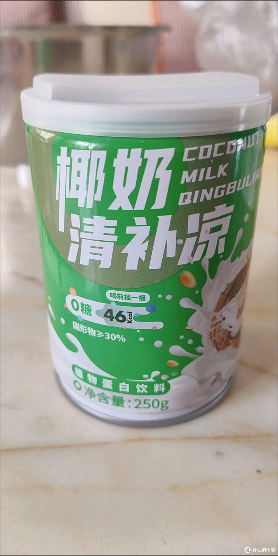 618必囤!森优椰奶清补凉,一口喝到海南风情