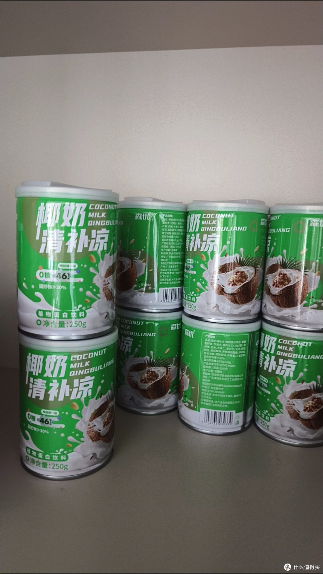 618必囤!森优椰奶清补凉,一口喝到海南风情