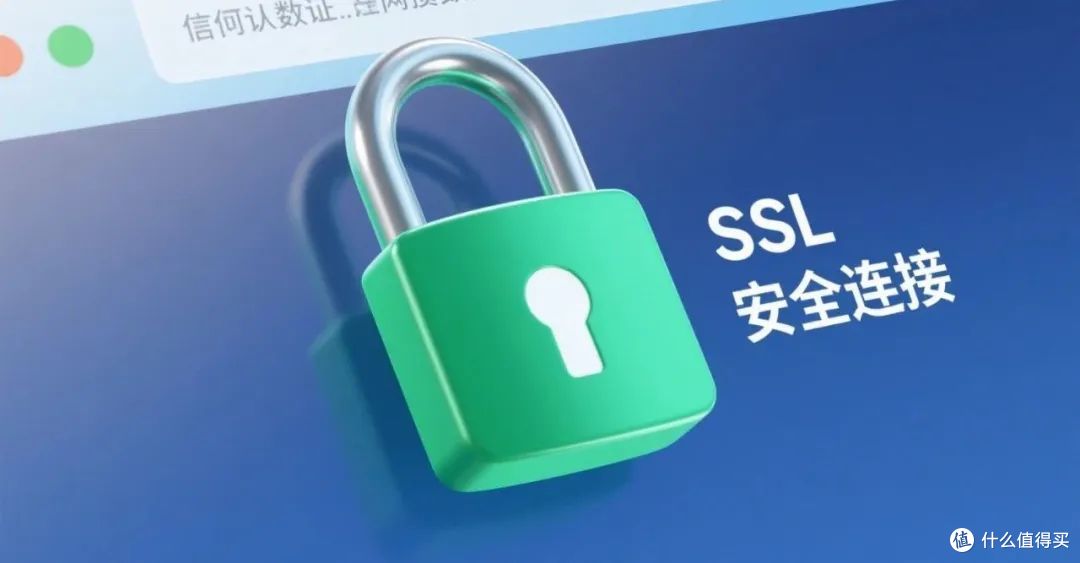 通配符SSL证书：一张证书覆盖多个子域名