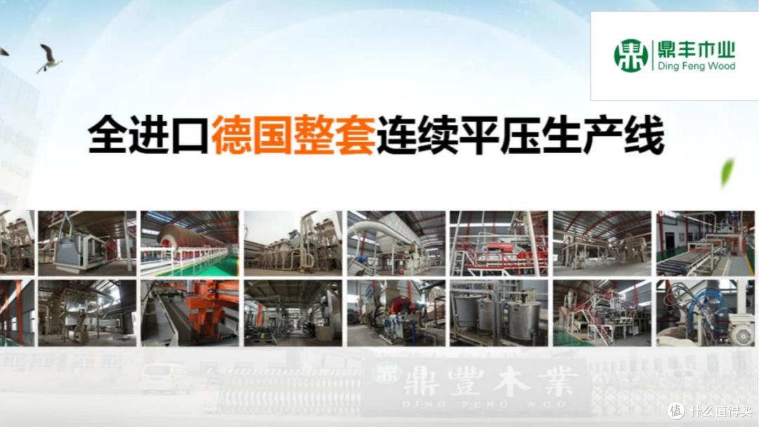 颗粒板哪些是优质品牌?2025年颗粒板十大优质品牌榜单