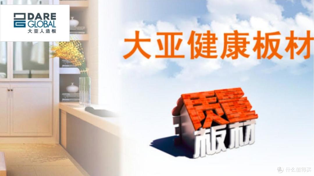 颗粒板哪些是优质品牌?2025年颗粒板十大优质品牌榜单