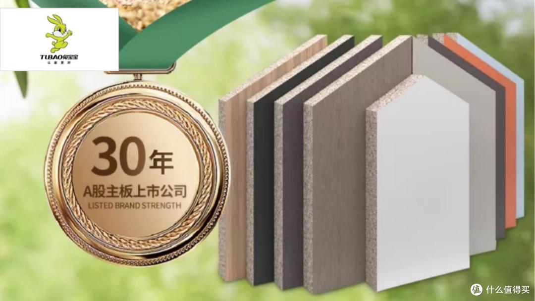 颗粒板哪些是优质品牌?2025年颗粒板十大优质品牌榜单