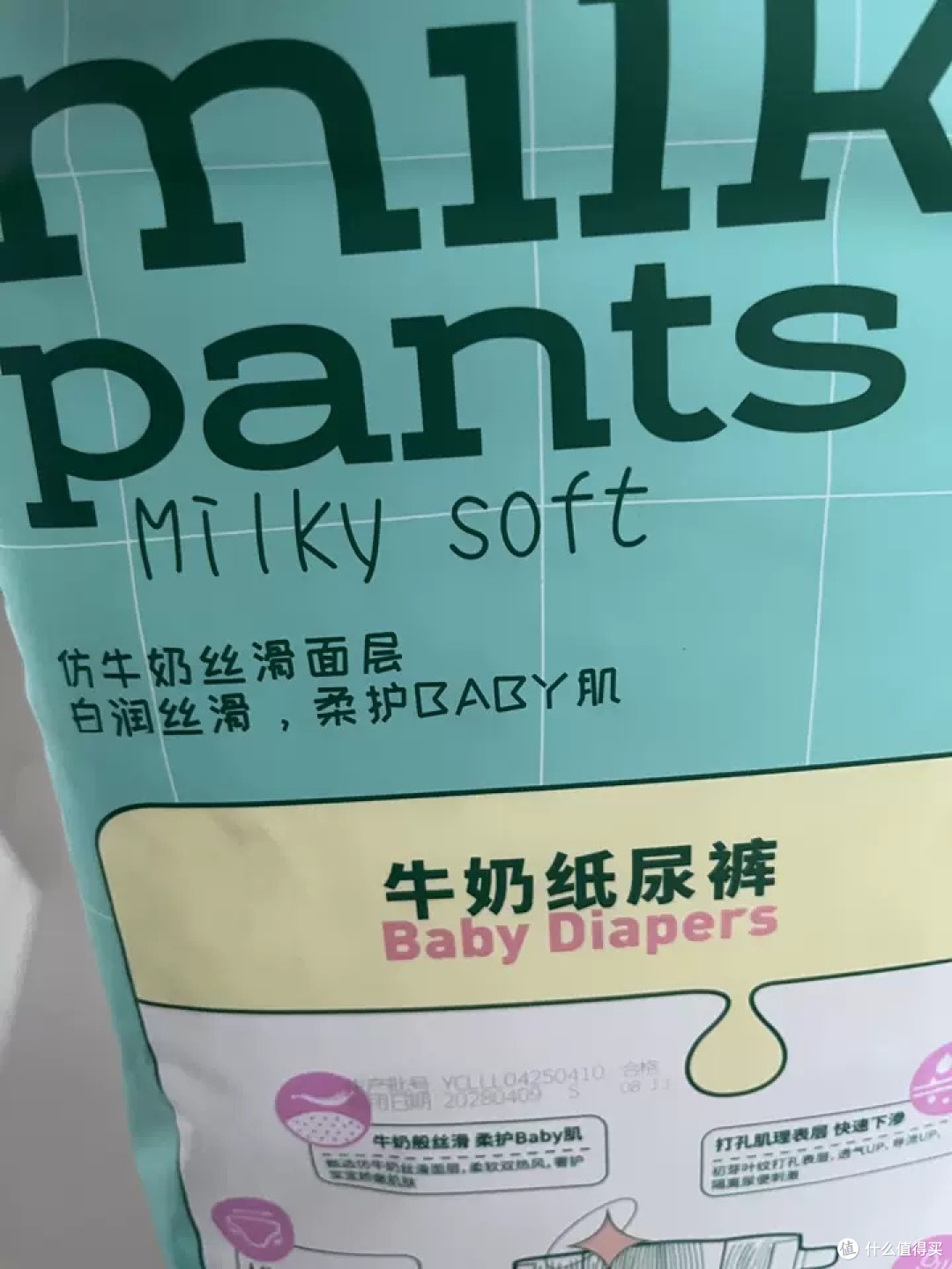 宜婴牛奶拉拉裤：宝宝舒适之选