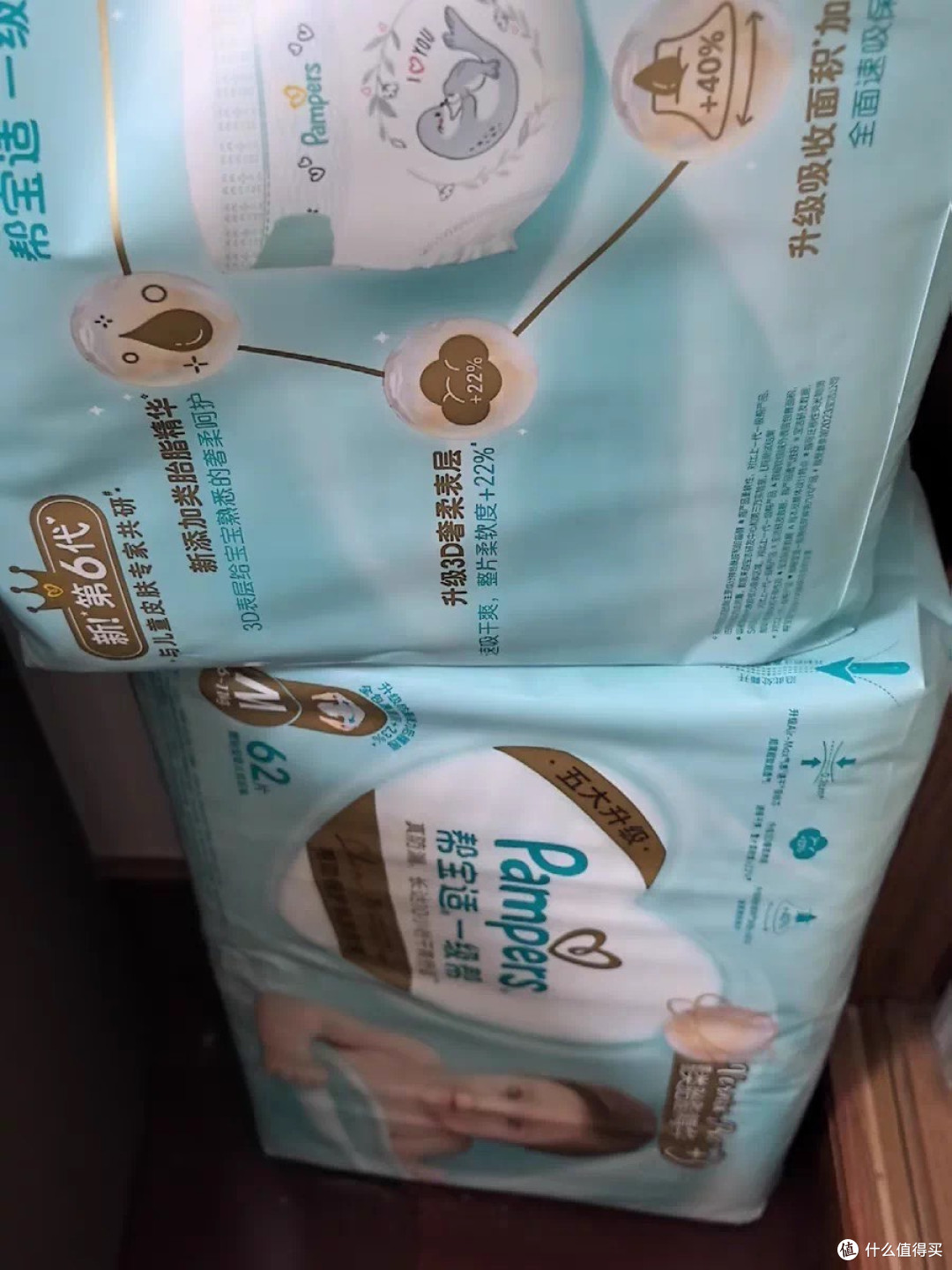 618囤货清单里必须给新帮宝适一级帮纸尿裤留个C位!