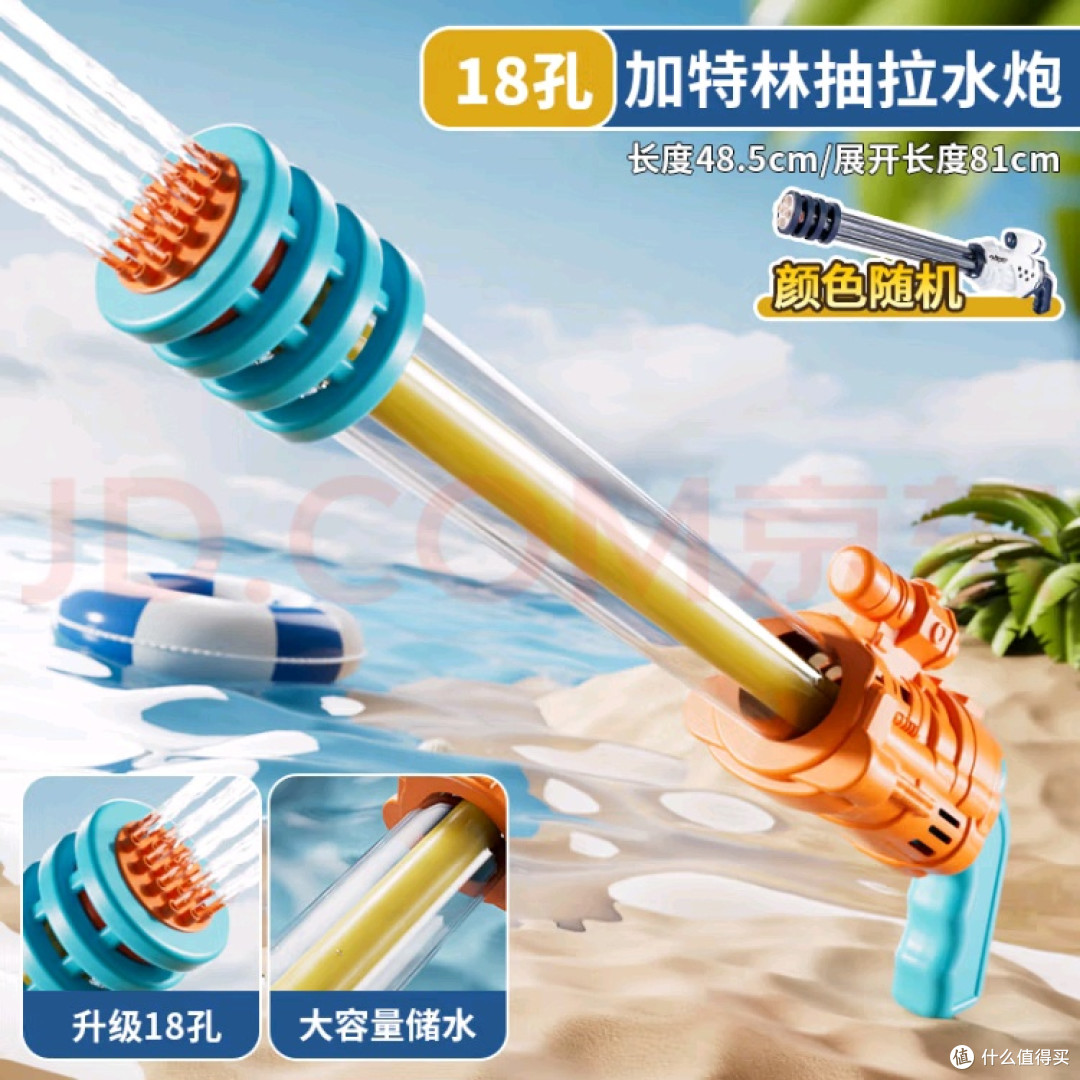 斯纳恩儿童水枪：夏日玩水新宠