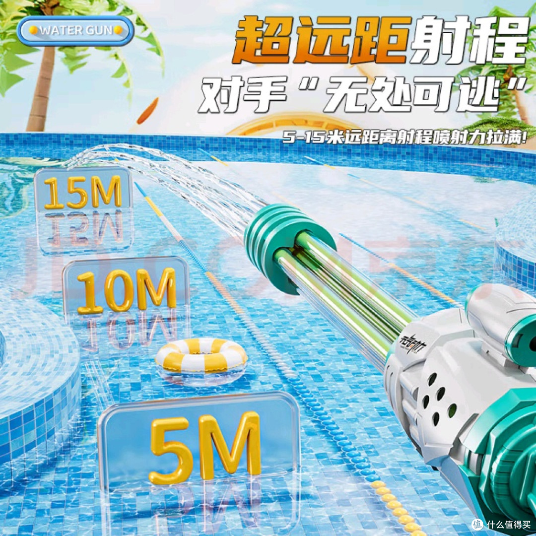 斯纳恩儿童水枪：夏日玩水新宠