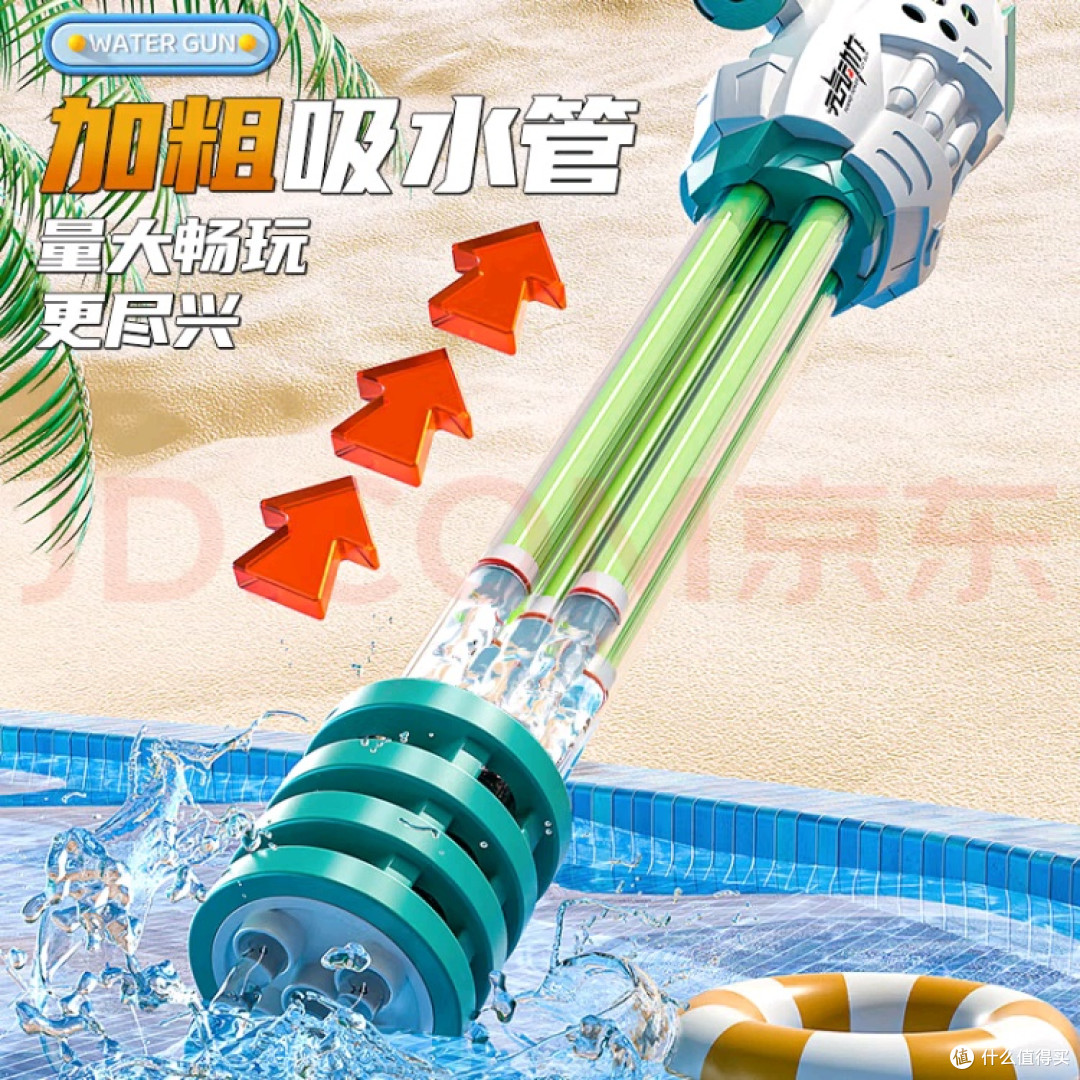 斯纳恩儿童水枪：夏日玩水新宠