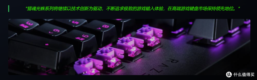 从无人在意到职业使用率T1，雷蛇 猎魂光蛛经历了什么？