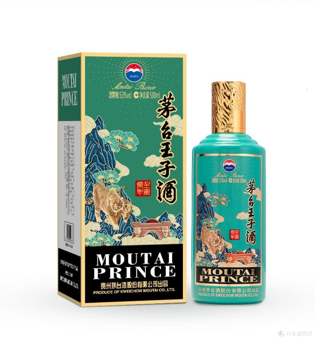 茅台王子酒(壬寅虎年):品味时光陈酿,收藏岁月经典
