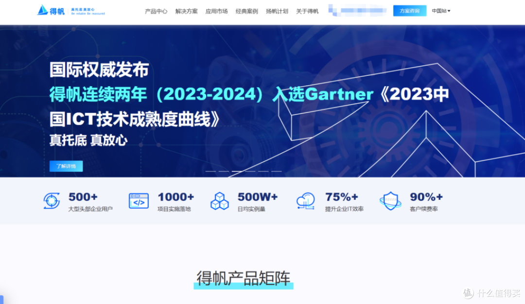企业可视化开发平台选型:11家厂商全解析