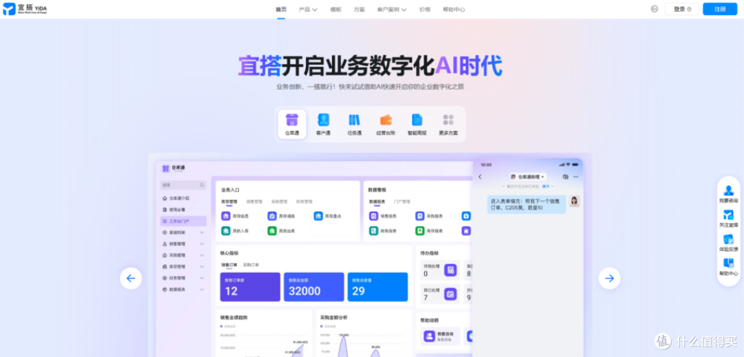 企业可视化开发平台选型:11家厂商全解析