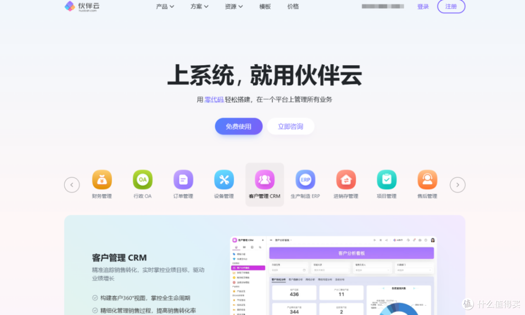 企业可视化开发平台选型:11家厂商全解析