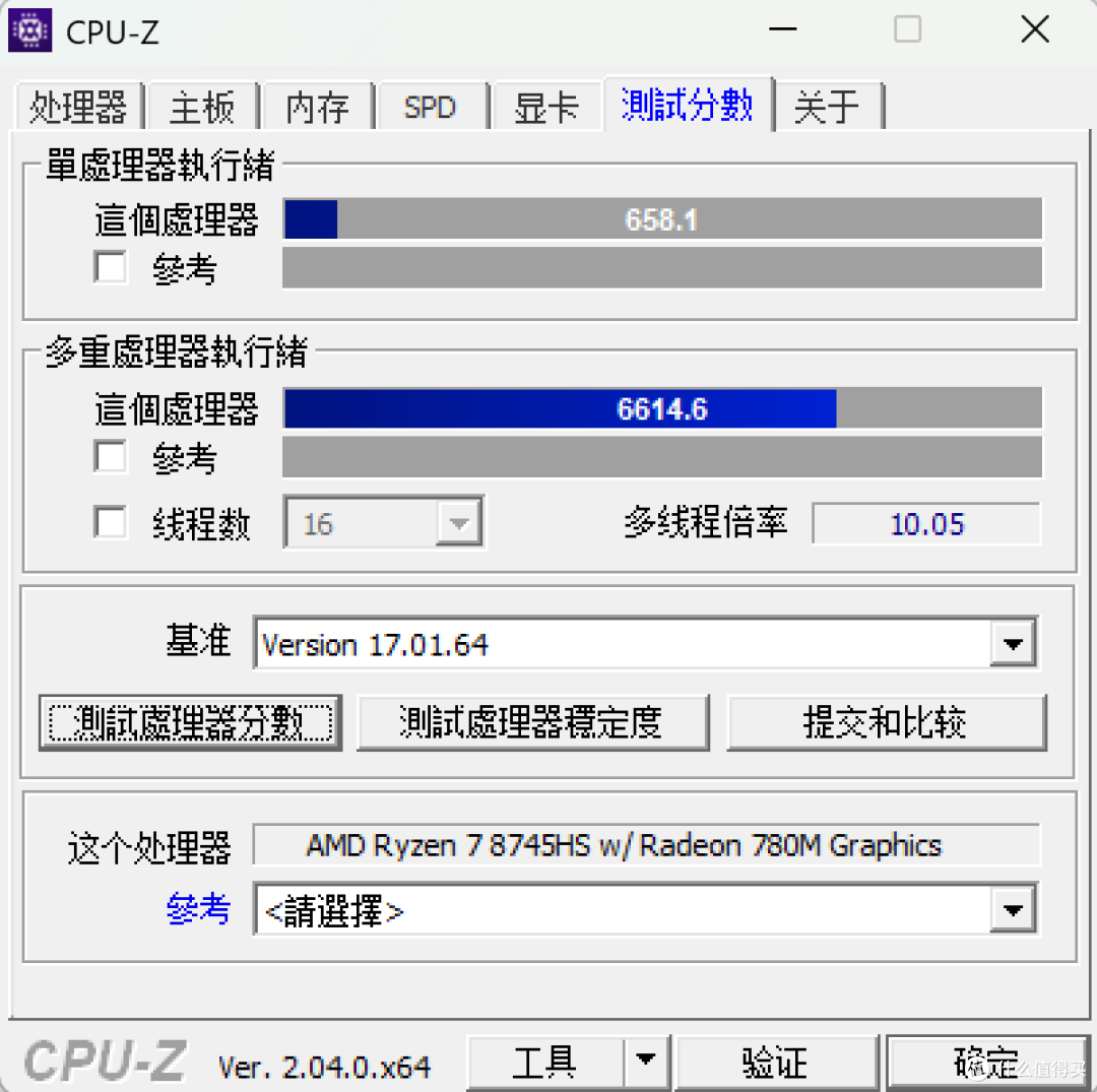 今年笔记本真是卷!锐龙8745HS+14英寸2.5K屏仅2700多,吾空干的