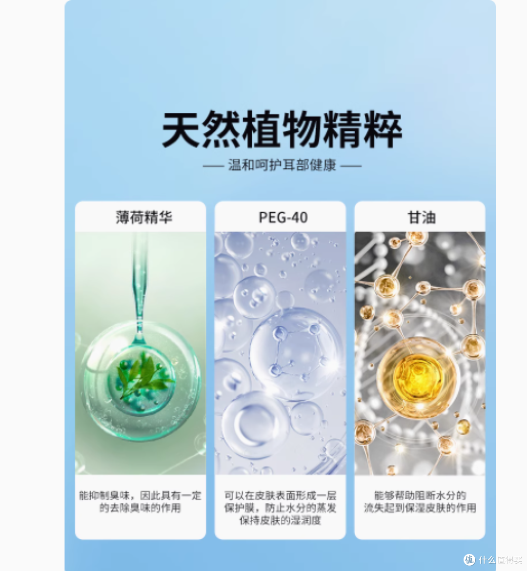 柒哦宠物用品专营店：猫咪与狗狗耳朵清洁的贴心守护者