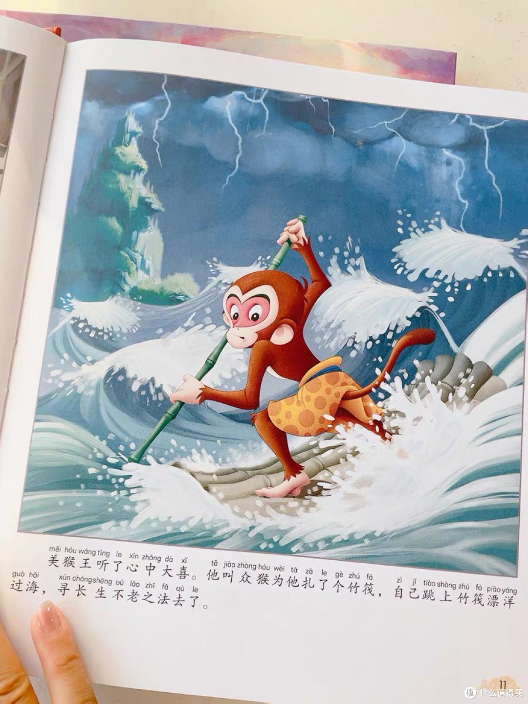 精装连环画版西游记绘本2册全彩注音同步3-7岁儿童西游记动画版带