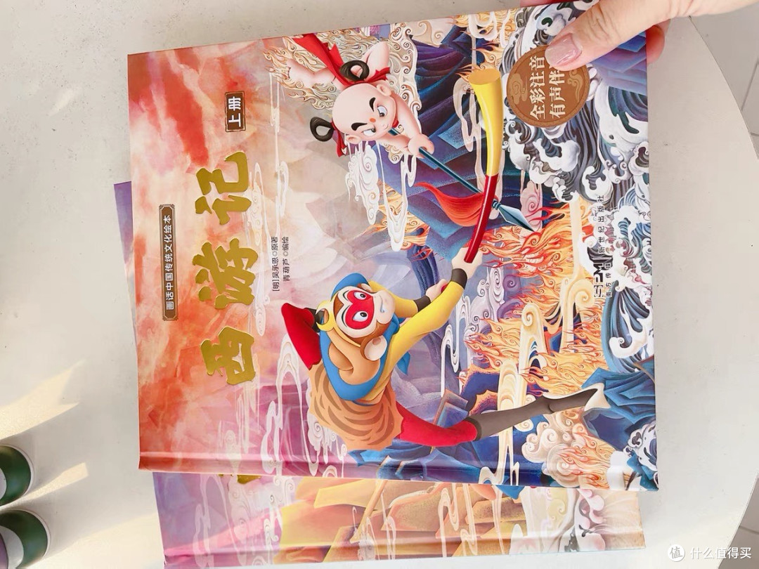 精装连环画版西游记绘本2册全彩注音同步3-7岁儿童西游记动画版带
