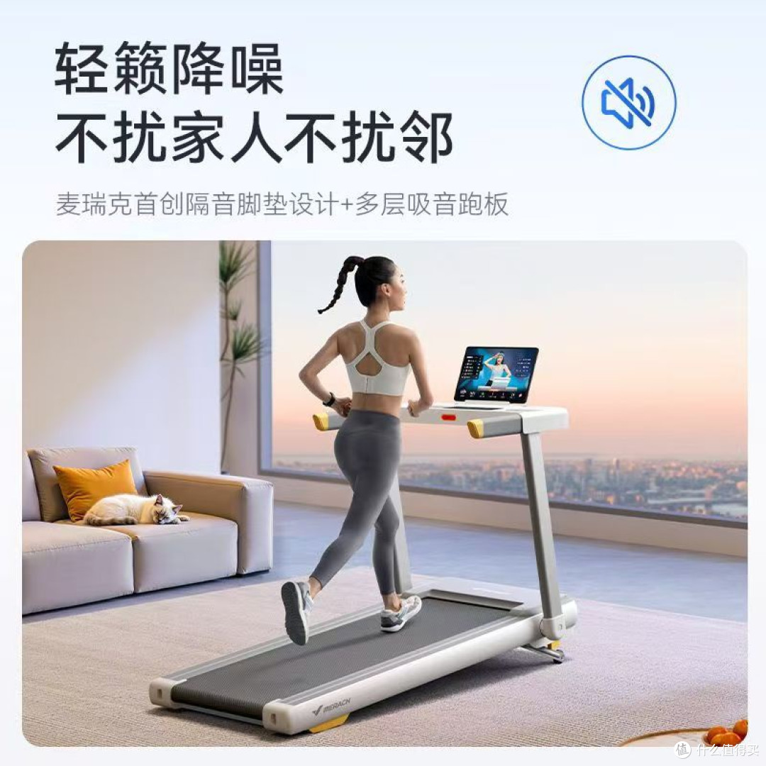 无声畅跑新体验!2025年度静音技术跑步机TOP5推荐