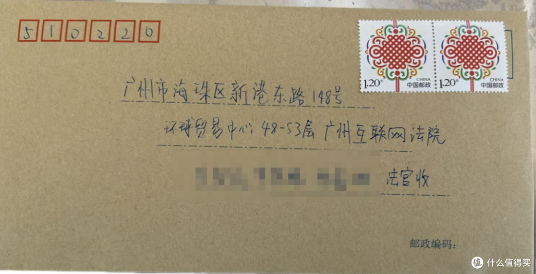 十多年没写寄过信了