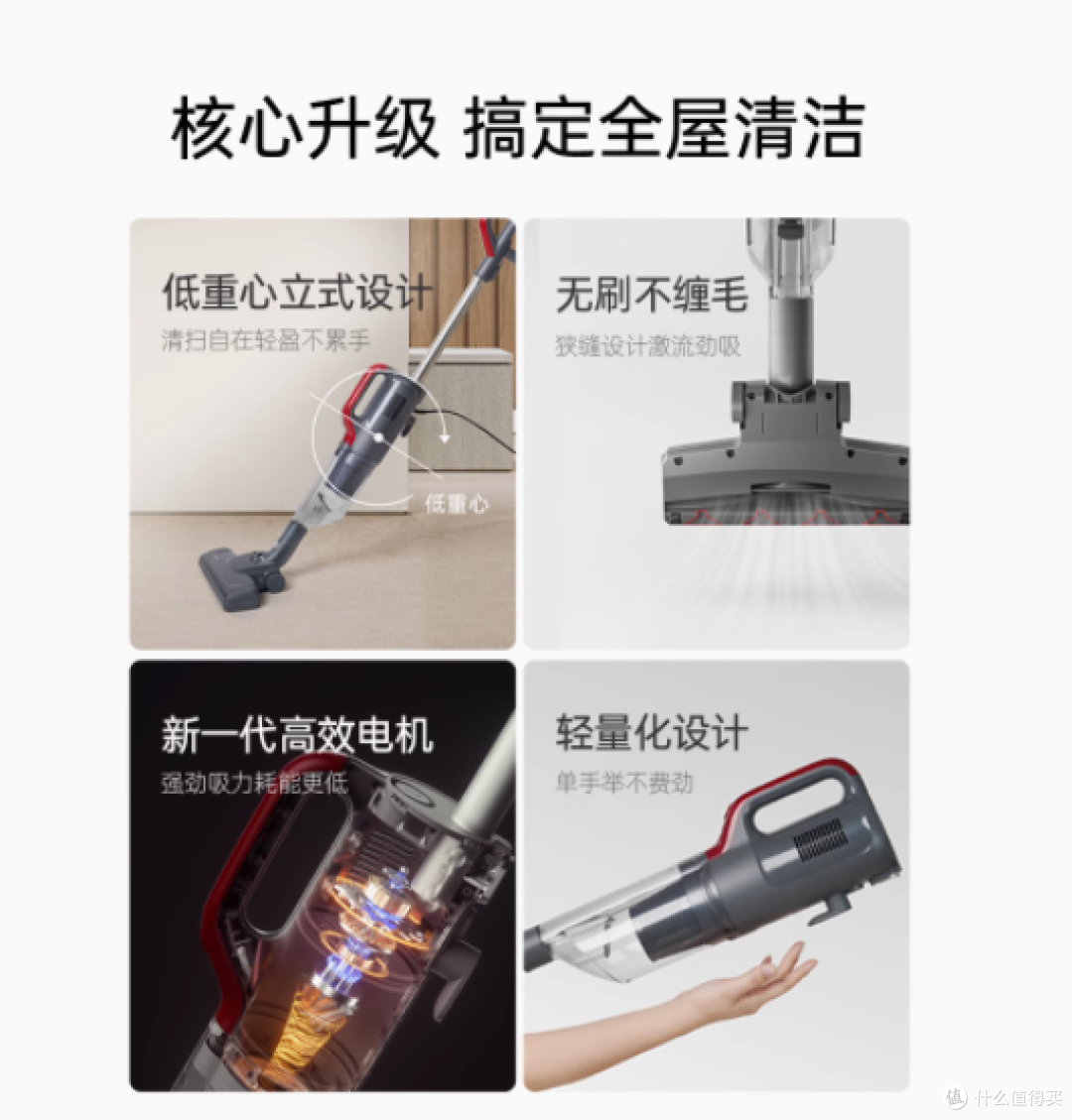 莱克吉米C3吸尘器:家居清洁的得力助手