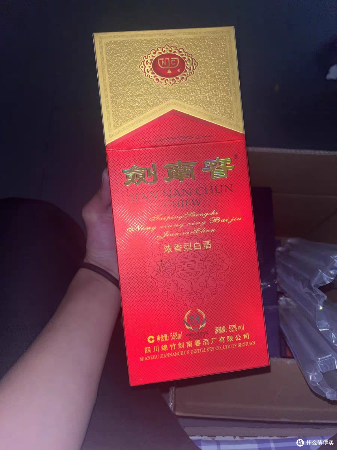 剑南春水晶52度浓香型