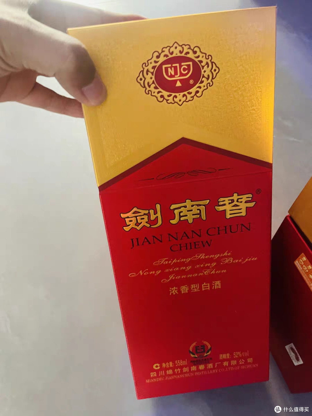 剑南春水晶52度浓香型