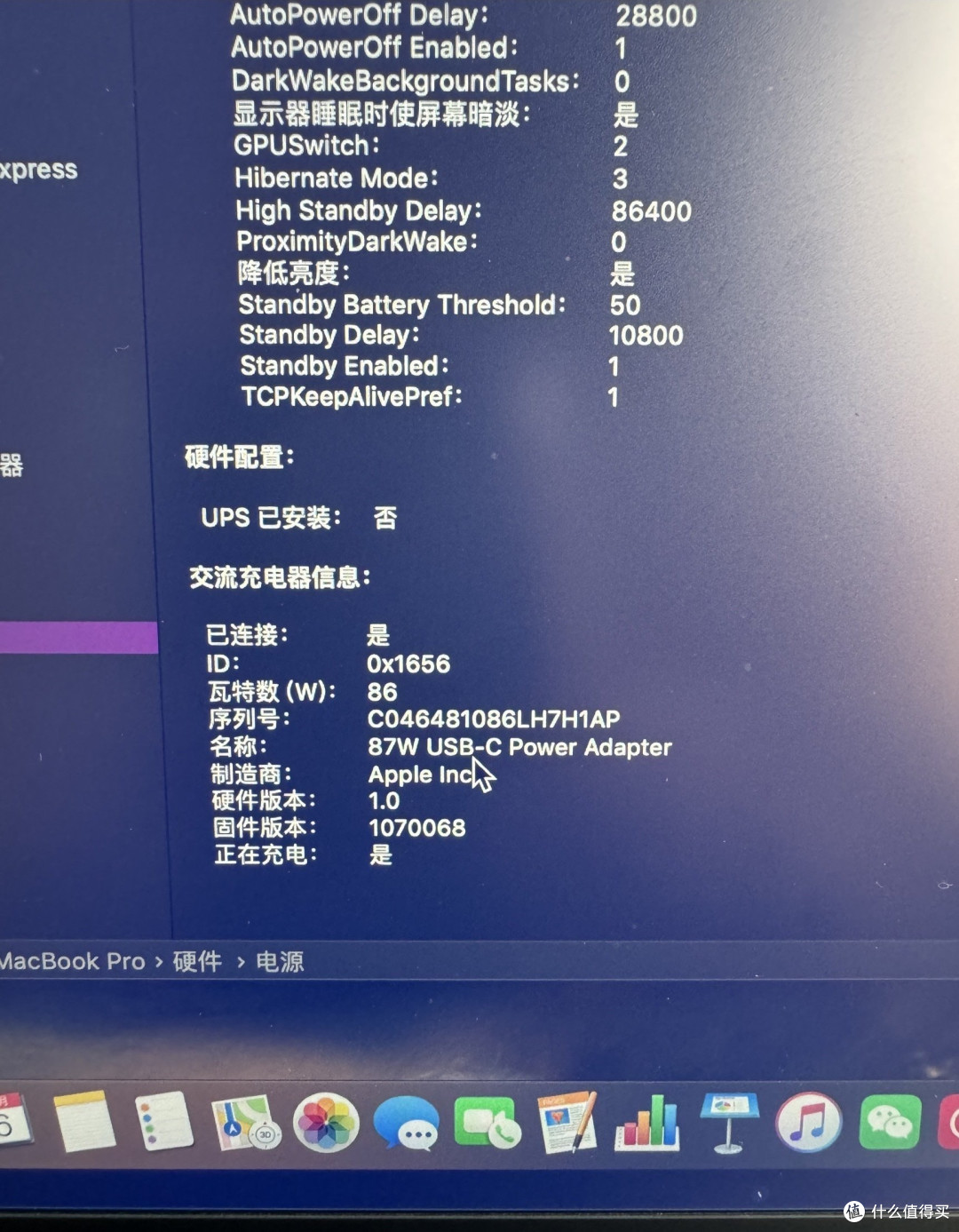 酷乐炫全功能同轴数据线