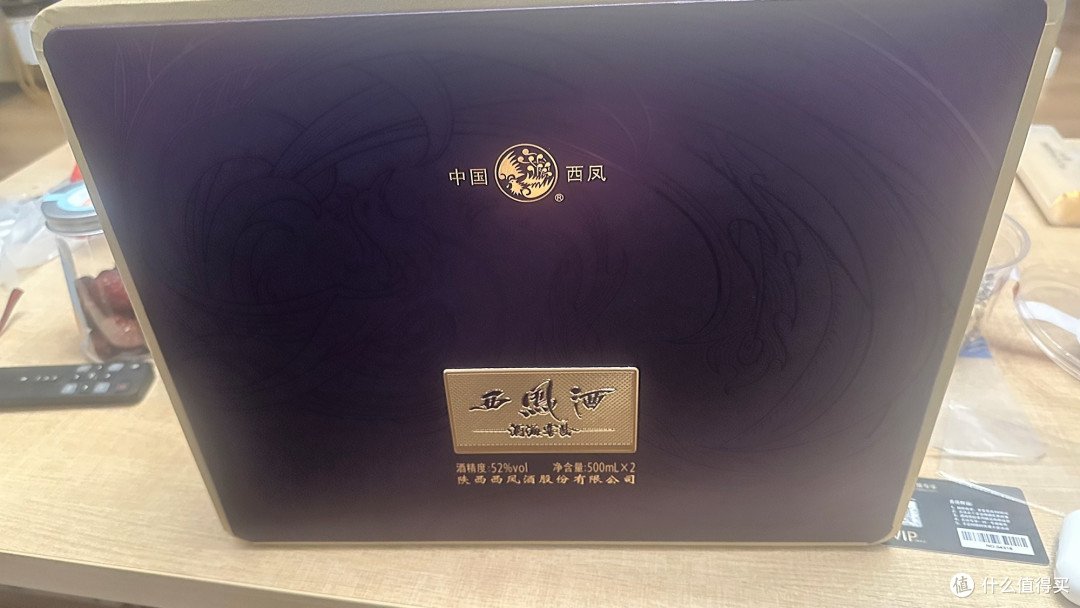 西凤酒紫气东来：颜值与口感兼具