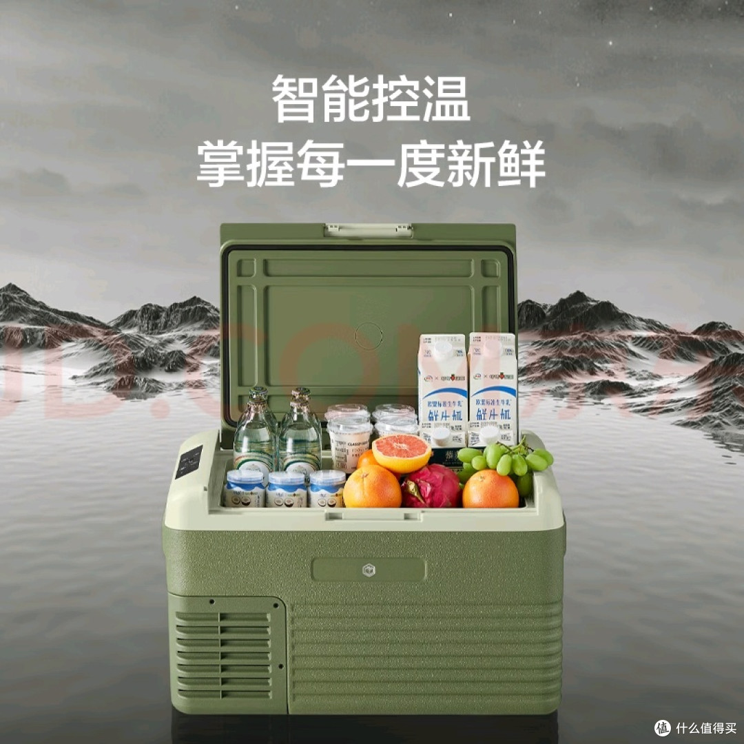 京东京造车载冰箱:小身材大用途