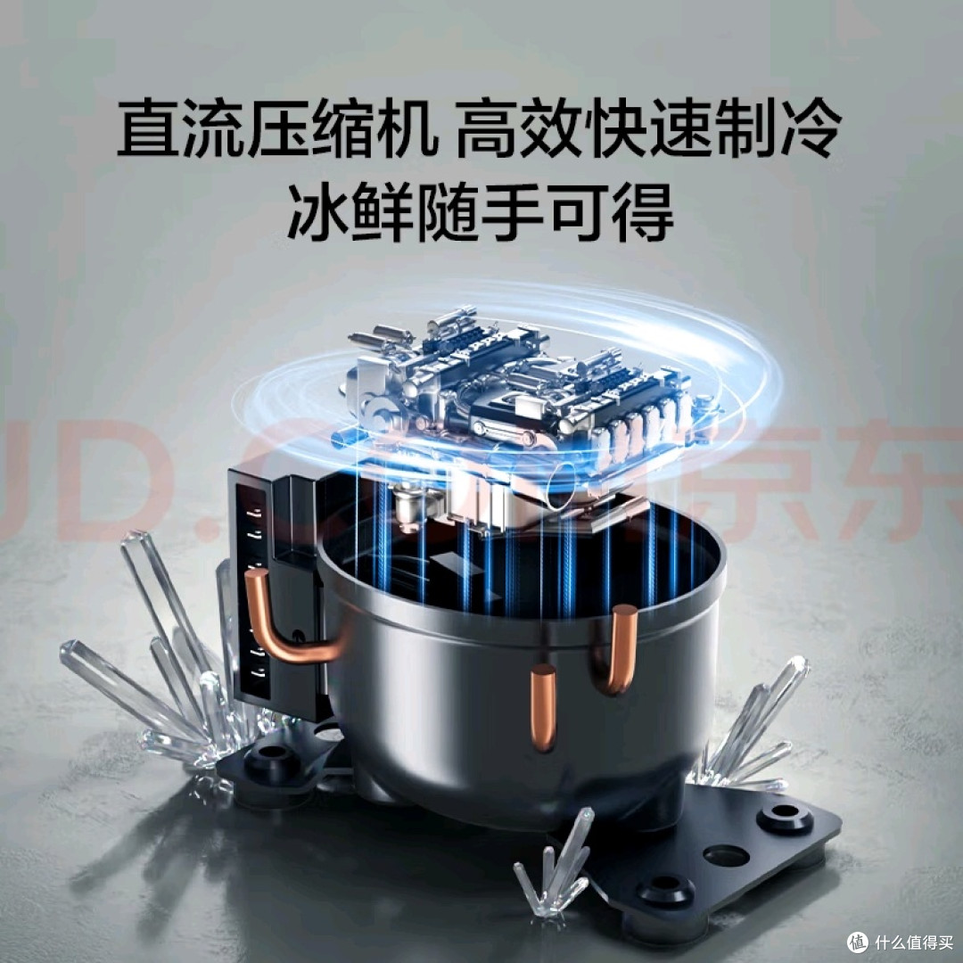 京东京造车载冰箱:小身材大用途