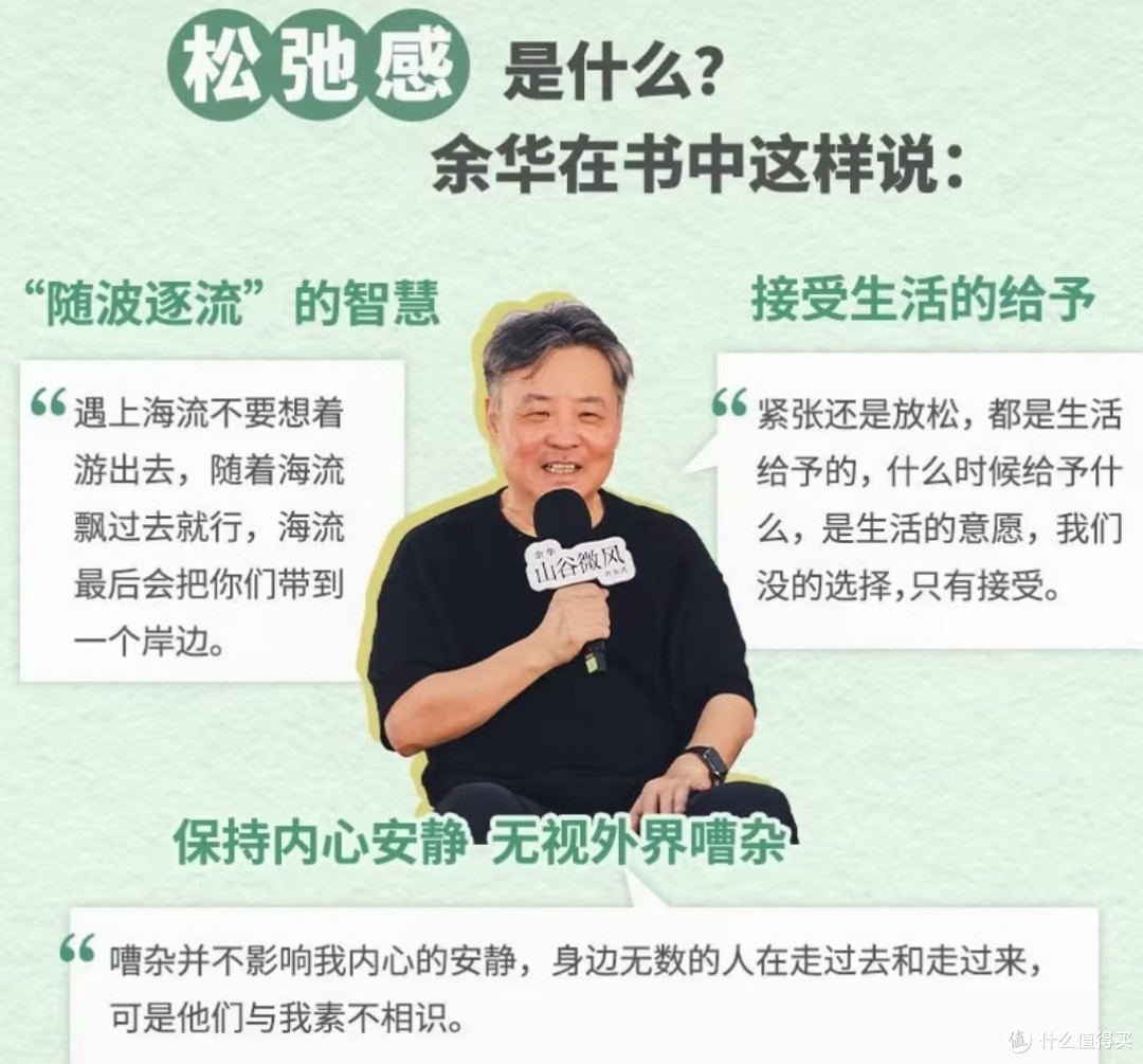 山谷微风，梦回童年