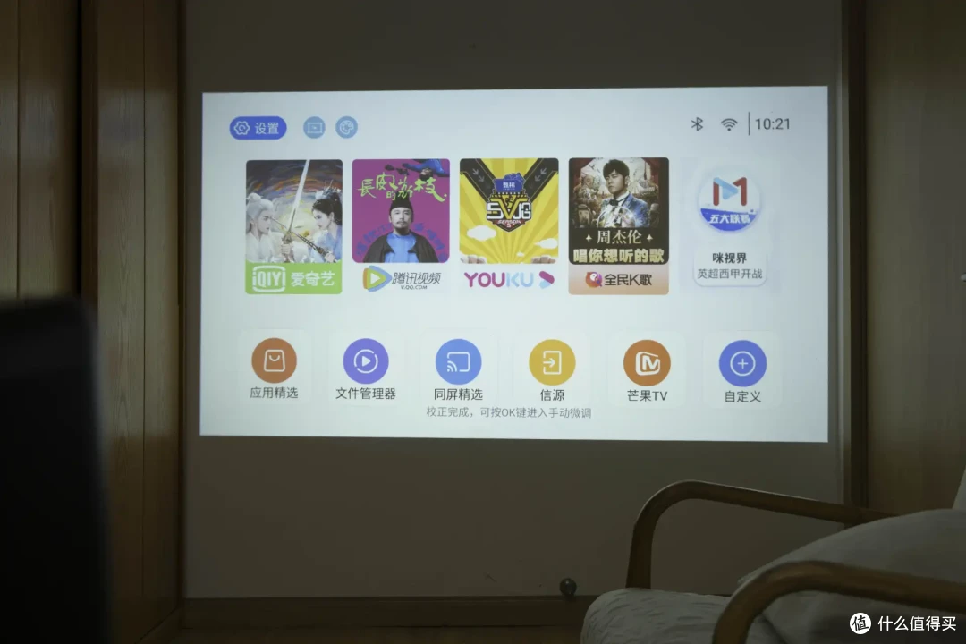 希影H9 Ultra：华为生态下的智能投影新宠