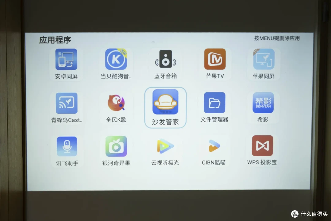 希影H9 Ultra：华为生态下的智能投影新宠